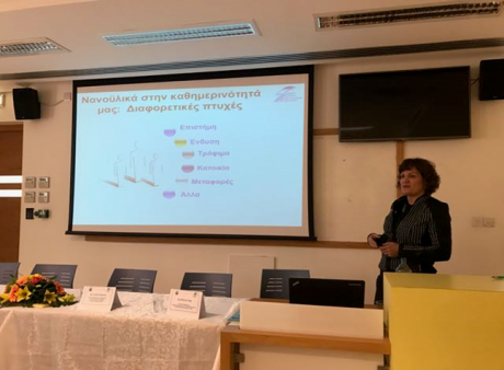 Dr. Kyprianidou-Leontidou discussing the use of nano-materials in our lives