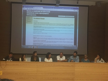 Figure 2. Teachers reconvened as a plenary and participated in a public debate about the controversy 
